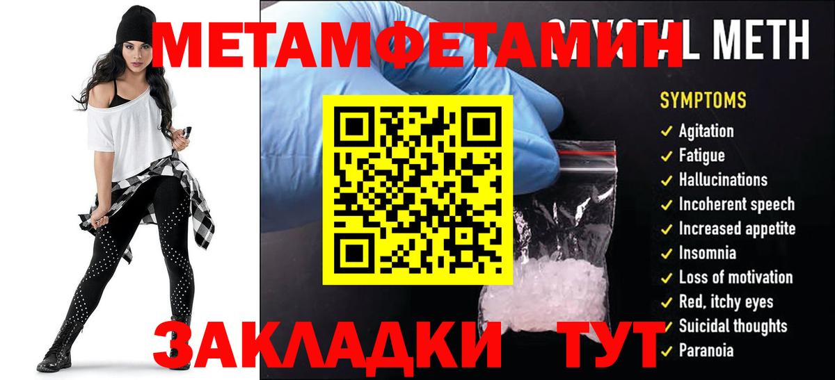АМФ Розовый Пыть-Ях
