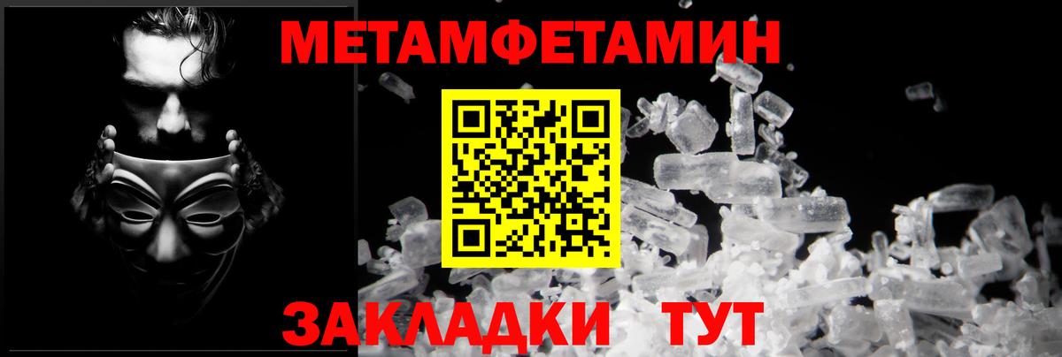 Пыть-Ях  АМФЕТАМИН Premium  Амфетамин  Амфетамин  Вход с VPN 