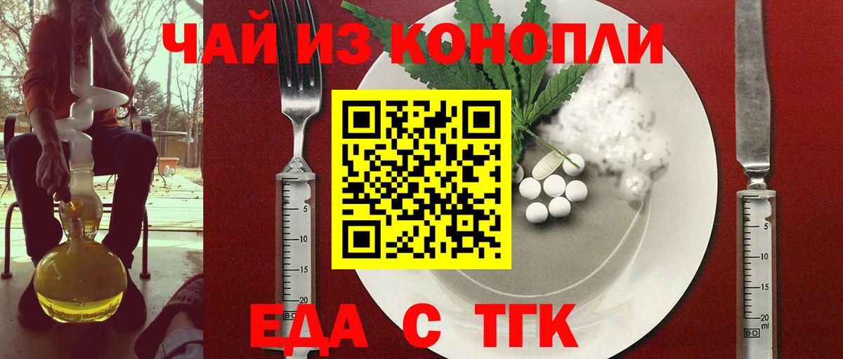Canna-Cookies конопля  Вход с VPN  Пыть-Ях 