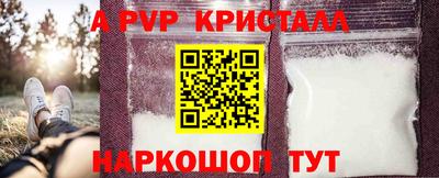 дживик Первоуральск