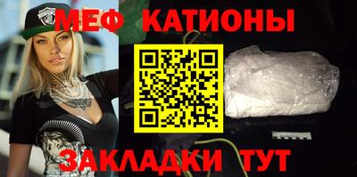 метамфетамин Пенза