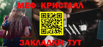 метамфетамин Пенза