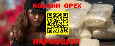 метамфетамин Пенза