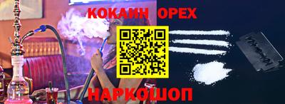 метамфетамин Пенза