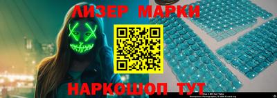 метамфетамин Пенза