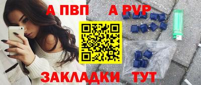 дживик Первоуральск