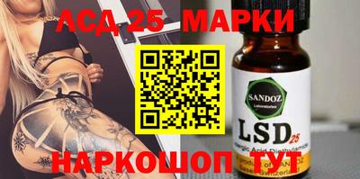 метамфетамин Пенза