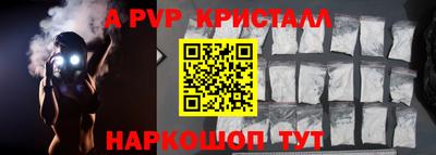 первитин Партизанск