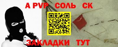 метамфетамин Пенза