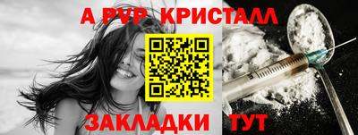 метамфетамин Пенза
