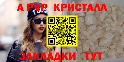 метамфетамин Пенза