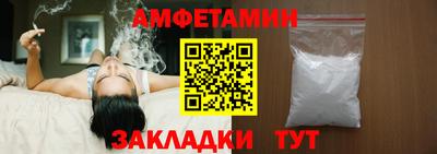 первитин Партизанск