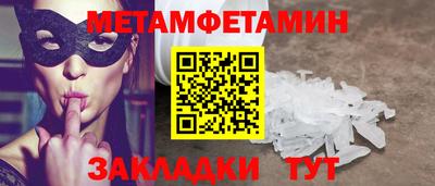 дживик Первоуральск