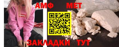 метамфетамин Пенза