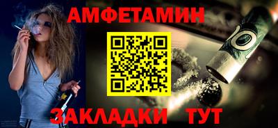 метамфетамин Пенза