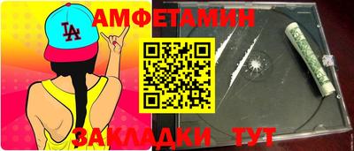 метамфетамин Пенза