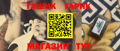 первитин Партизанск