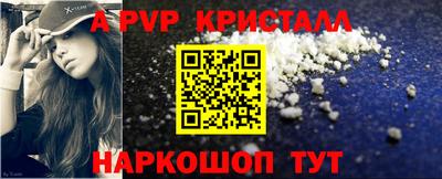 первитин Партизанск