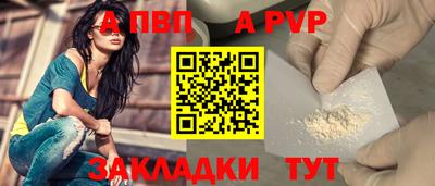 первитин Партизанск