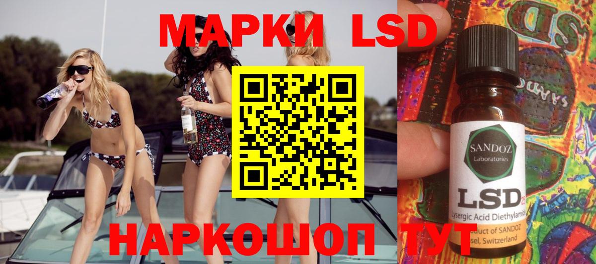 Пыть-Ях  ЛСД экстази кислота  LSD-25 экстази  Вход с VPN 