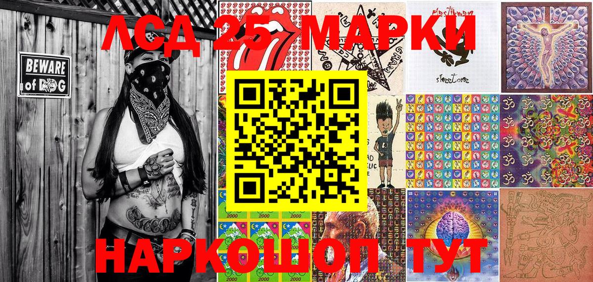 Пыть-Ях  Марки NBOMe 1,8мг  где купить наркоту  Вход с VPN 