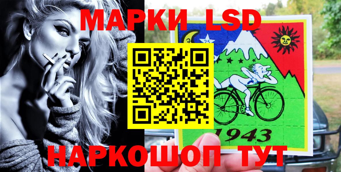 Марки NBOMe 1,5мг Пыть-Ях