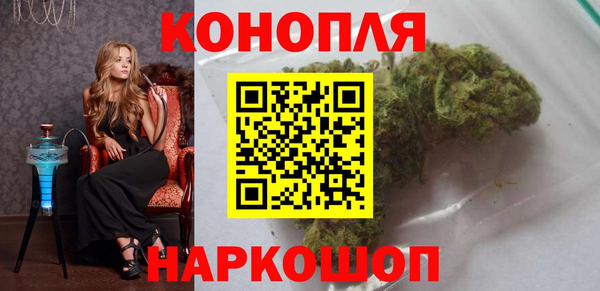 МАРИХУАНА сатива Пыть-Ях