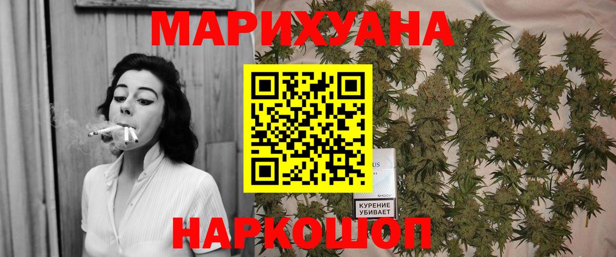 МАРИХУАНА Bruce Banner  Вход с VPN  Бошки Шишки OG Kush  Шишки марихуана AK-47  Пыть-Ях  Шишки марихуана тримм 